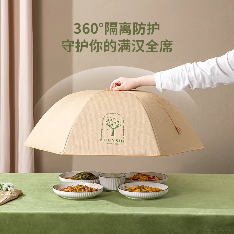 Foldable Insulated Table Cover, Large Kitchen Dustproof Lid with Aluminum Foil for Home Use