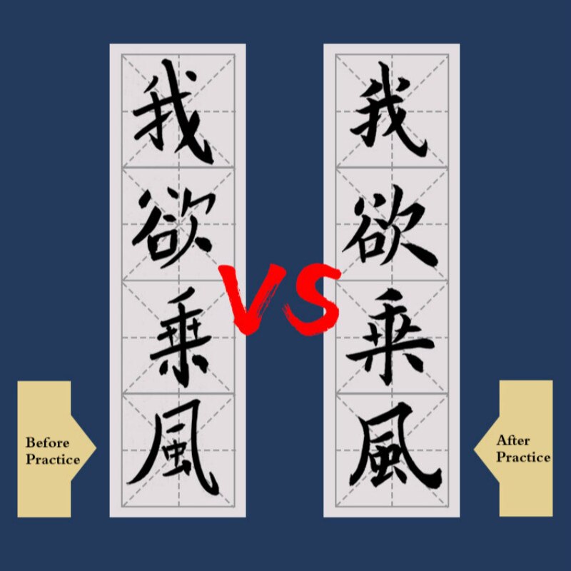 Chinese Calligraphy Copybook Medium Regular Script Brush Half-ripe Xuanpaper Copybook Students Brush Ouyang Xun Calligraphy