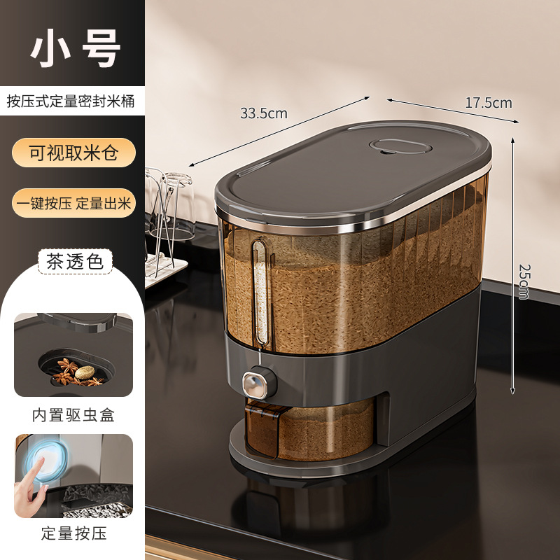 Rice buck10 pound Japanese style storage container with dust-proof and moisture-proof kitchen press for rice bucket and rice jar: MULTI