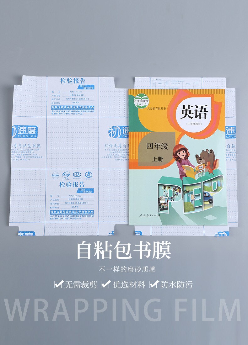 10Pcs Transparent Book Cover Textbook Cover Self-adhesive Book Cover for Student: Purple 