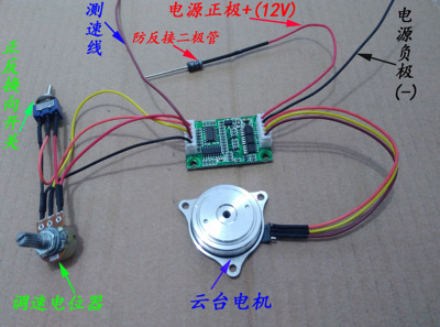 Brushless DC Motor Drive High-speed Hard Disk Motor Motor Controller Stepless Speed Regulation Forward and Reverse: Light Grey