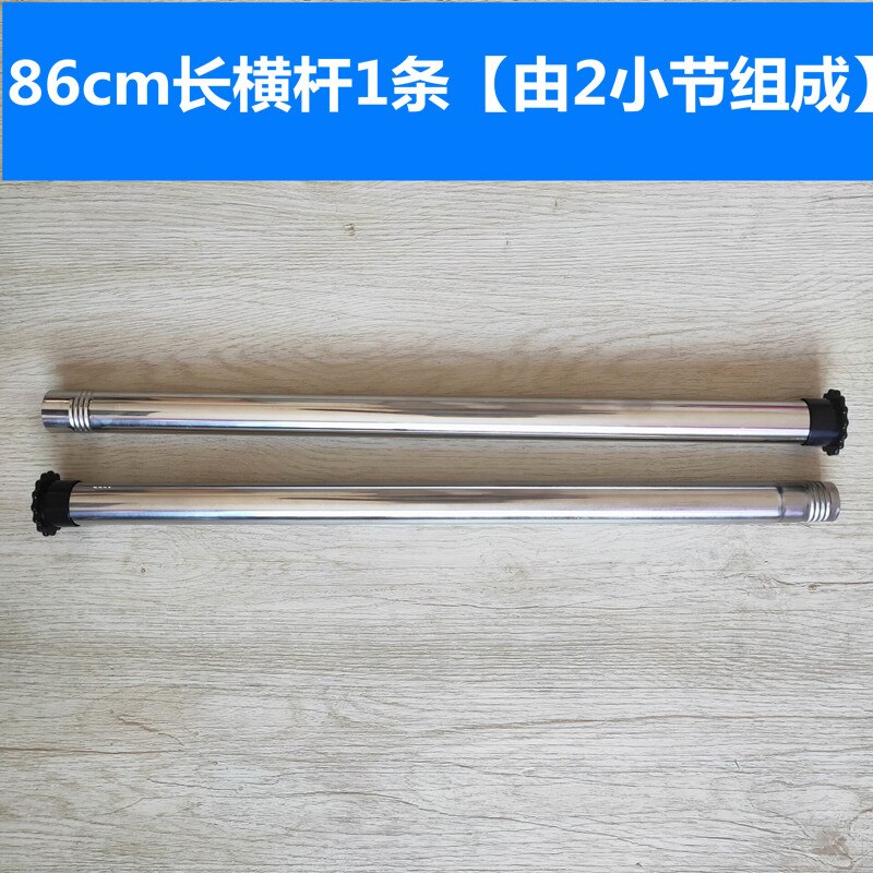 Stainless Steel Shower Curtain Curtain Rod Cross Bar Drying Rod Sub Bar Threaded Swivel Connection Length Free Splicing: 86cm