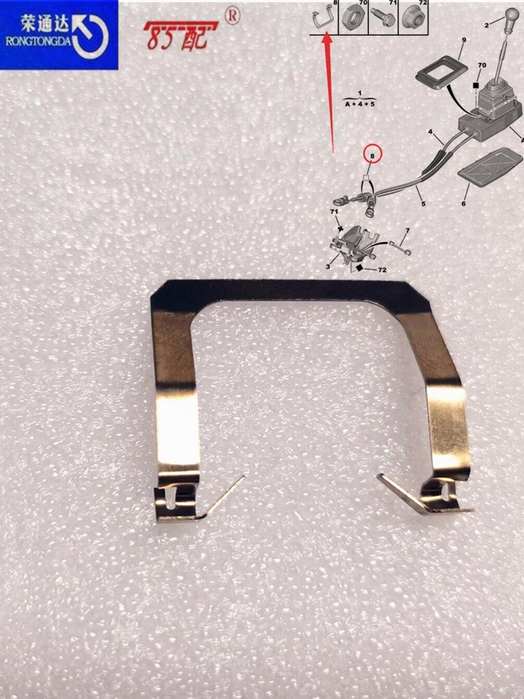 Shift cable control cable fixed buckle 243825 For Peugeot 301/307/207/407/308/408 For Citroen C3/C4/C-Elysse fixed buckle