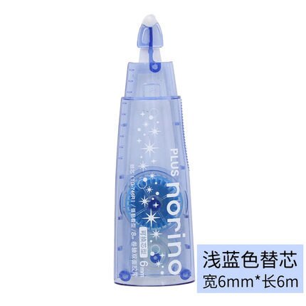 4 kleuren vervangbare dubbelzijdige tape kleefstof dispenser student kantoorbenodigdheden benodigdheden voor school dubbelzijdige tape: Navulling blauw