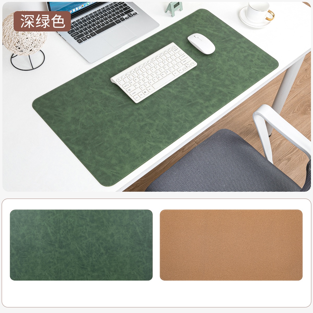 Dual-Sided Mouse Pad, Natural Cork & PU Leather Large Desk Pad for Office and Home Work, Desk Protector Non-Slip, Waterproof: XL / dark green