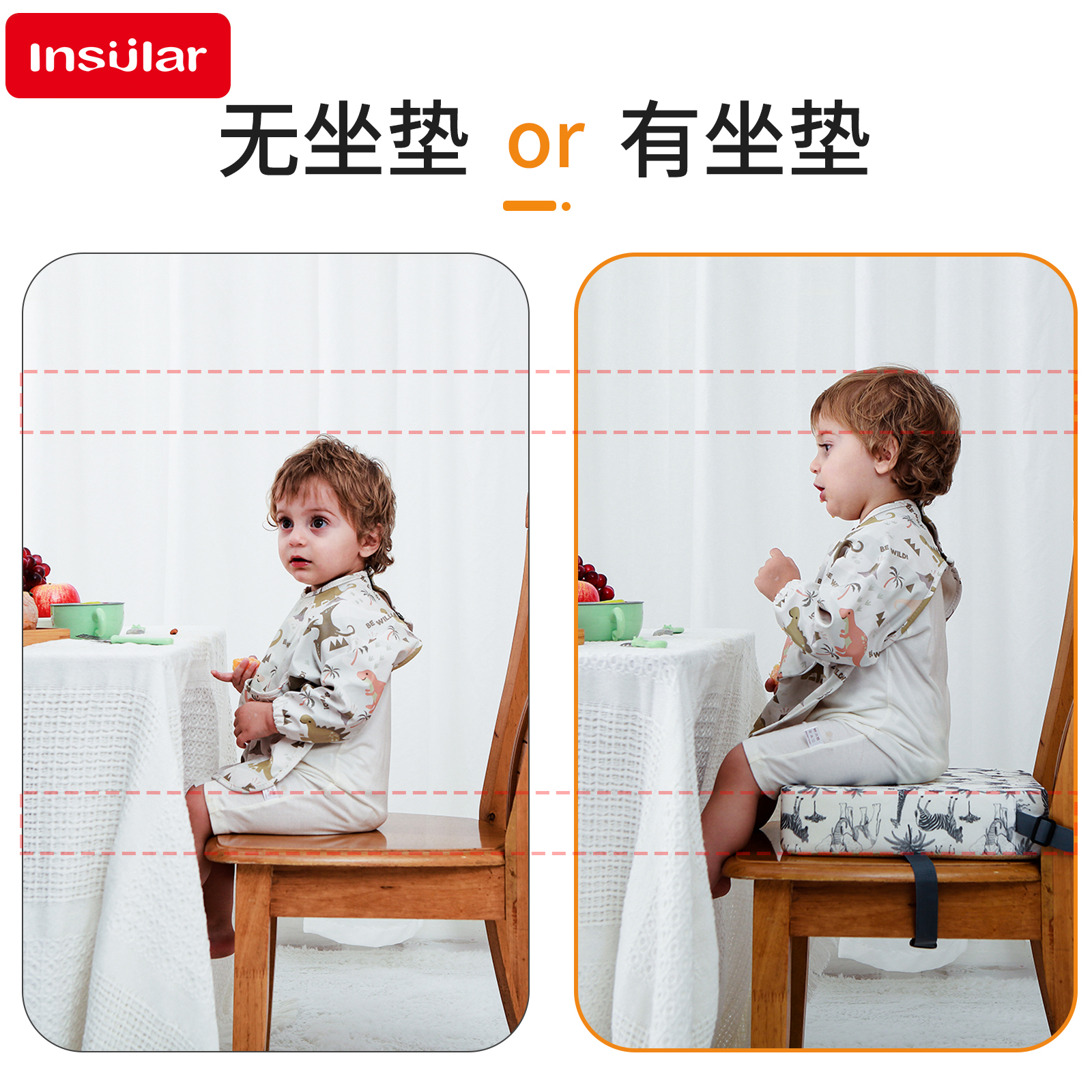 INSULAR Verstelbaar Kussen Kinderen Zitwasmachine Kinderen Stoelverhogers Baby Dineren Verhoogde Binnenzool Verwijderbare Veiligheidskussens