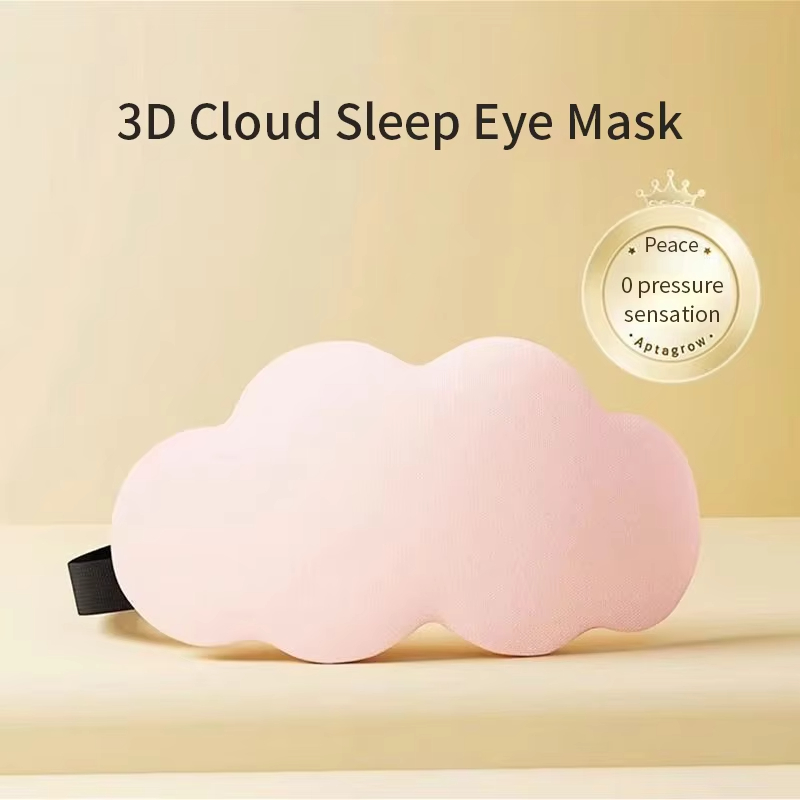 1PC Cloud 6D Oogmasker Slaap Verduisterend Ademend Driedimensionaal Oogmasker Mannen en Vrouwen Dutje Prachtige Slaap Speciale Oogmaskers: Bruin