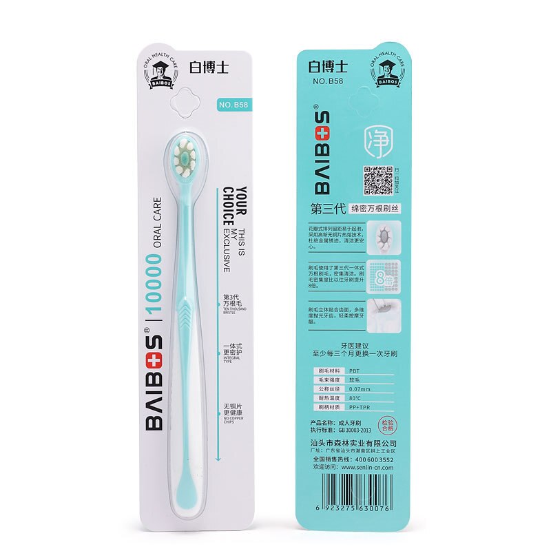 Ultra-denso inchado-fio escova de dentes família pacote ultra-fino adulto pequena cabeça espuma densa casais macio cerda escova de dentes gingiva p: Green