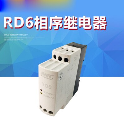 Elevator Phase Sequence/three-phase Phase Sequence Protection Relay RD6 XJ12 XJ12-J SW11: Type4