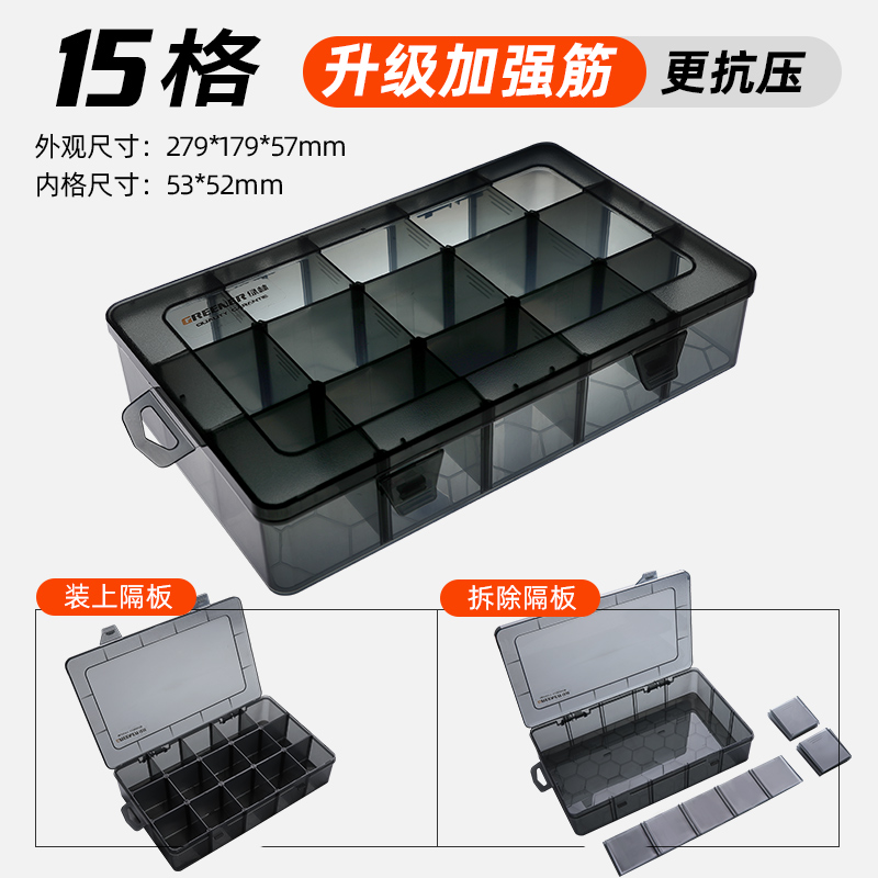Chest Portable Tool Box Electrician Repair Storage Plastic Tools Box Caja Herramientas Screw Organizer EA60GX: 15 grid large