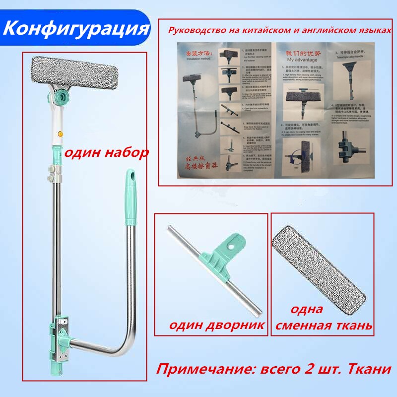 Extendabl Window Cleaner Building Retractable Pole... – Grandado