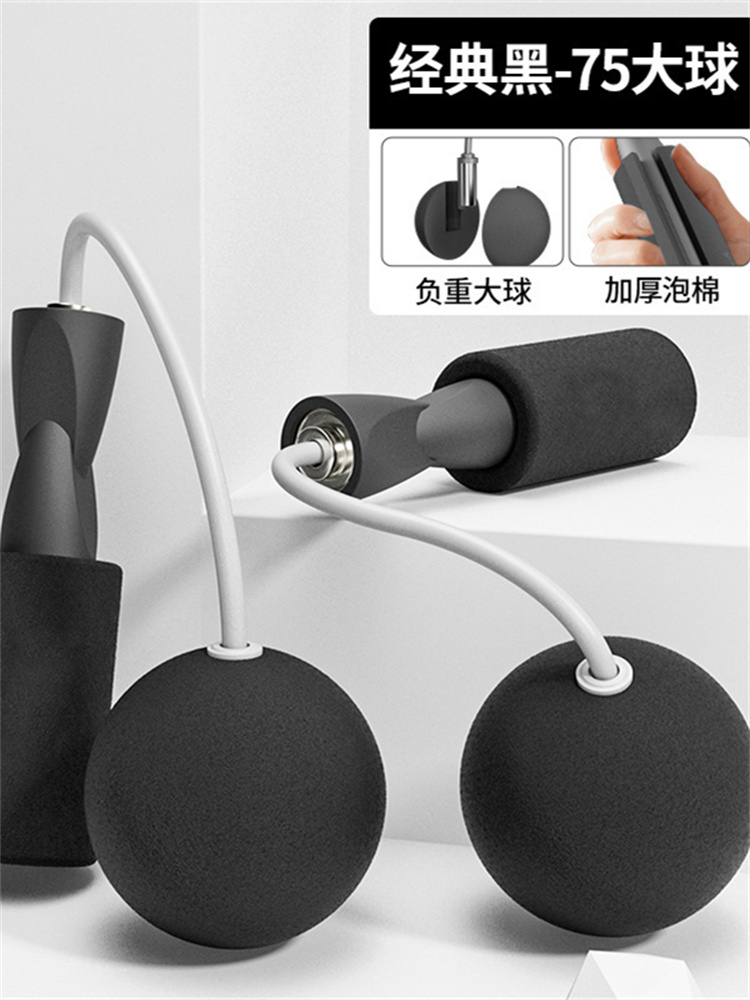 Hoip Jeeky Cordless Springseil Professionelle Springseil Mädchen Student Abnehmen Verlieren Gewicht Gestaltung Fett Verbrennung Zähler Fitness