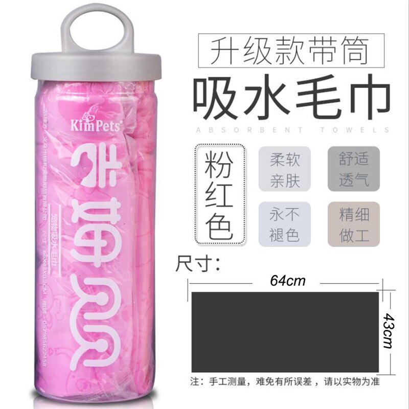 Serviette de bain multifonctionnelle pour animaux de compagnie, 64x43cm, en daim, peau de cerf, Super absorbante: pink