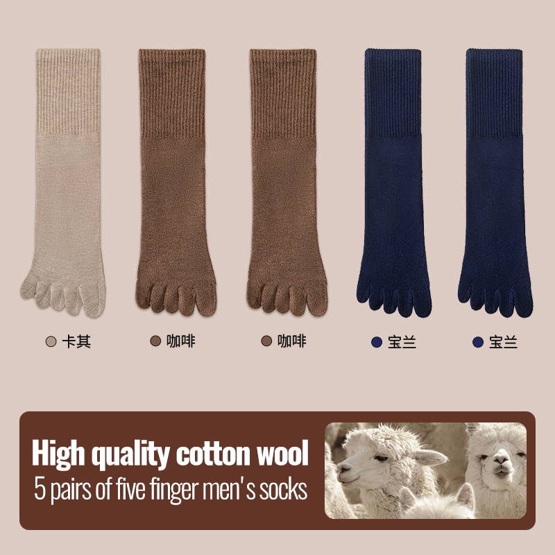 MiiOW 5 pares de calcetines cálidos de lana Merino con cinco dedos, medias de Cachemira resistentes al frío con punta abierta, calcetines largos gruesos y calentados para invierno para hombre: LIGHT BLUE