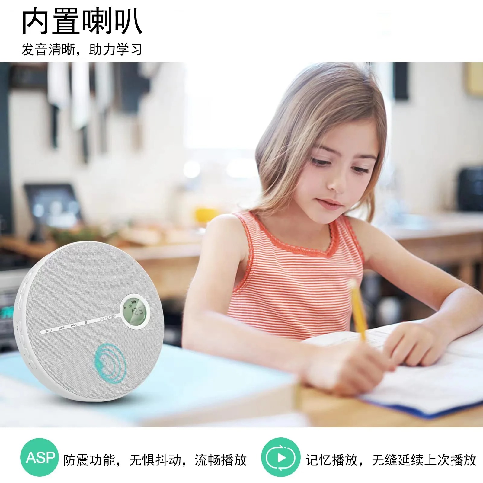 Portable Bluetooth CD Player Built-in Speaker Stereo, Personal Walkman MP3 Players Student Education Learning Repeating Machine