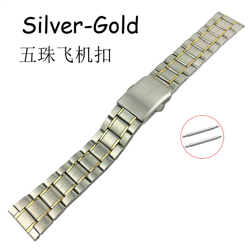 Cinturino di ricambio per orologio 12 14 16 18 20 22mm cinturino per orologio fibbia piatta cinturino in acciaio inossidabile cintura per bracciale a 5 file con perni: Oro / 12mm