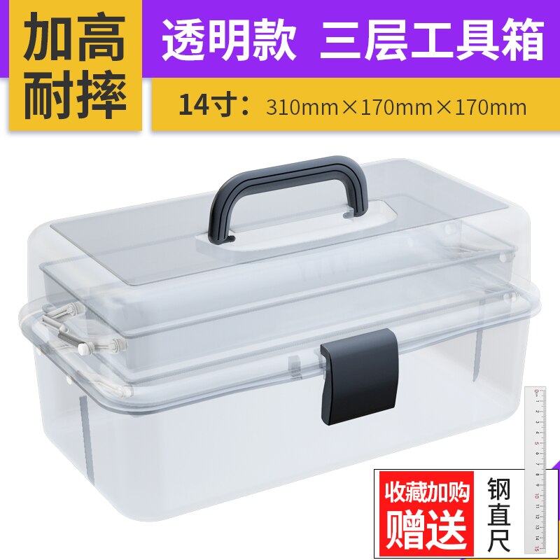 Chest Portable Tool Box Cabinet Storage Handle Plastic Tools Box Organizer Caixa De Ferramentas Tool Storage EA60GX: 14 inch Transparent