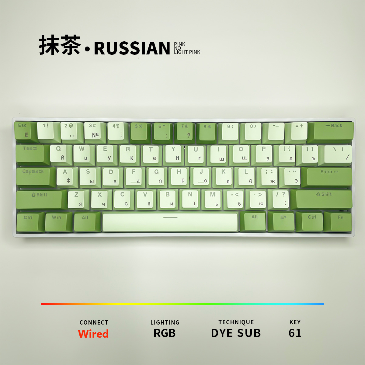 Russian Mechanical Keyboard with Cherry Matcha Shimmer Blueberry Theme Red Black Blue Brown Switch RGB Light Mechanical Keyboard: BROWN / blue switch