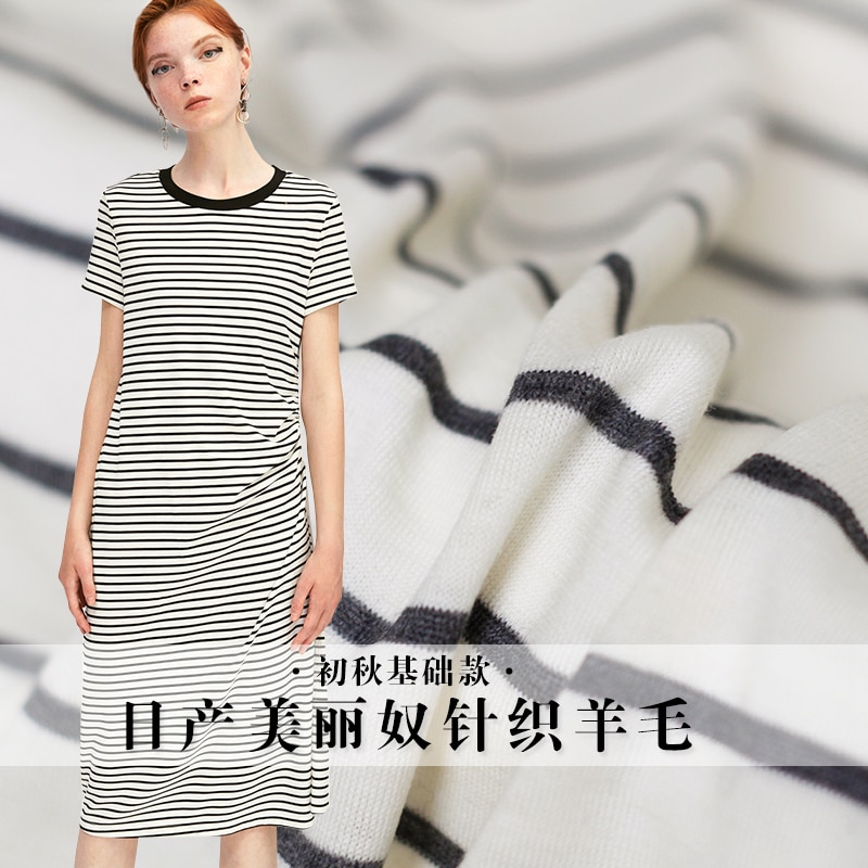 180cm Wdith Knitted wool fabric rice white and black stripe T-shirt bottom garment fabric