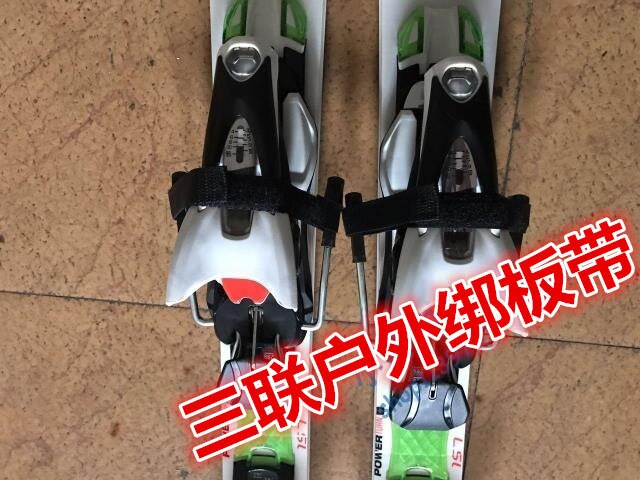 Ski Bag Skis Fixing Band Skis Bandage Cloth