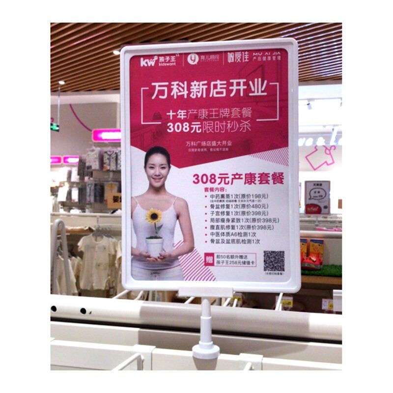 Double Sided Magnetic Plastic Sign Holders Poster Frame Marketing Display For School, Business ,Supermarket ,Restaurant