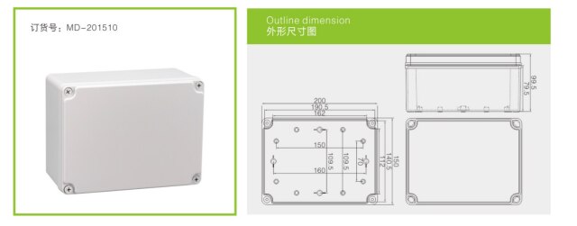 Free Factory ABS Waterproof Enclosure Box IP65 Plastic Junction Box Outdoor Electronic Poly-Carbonate Case: 200x150x100mm