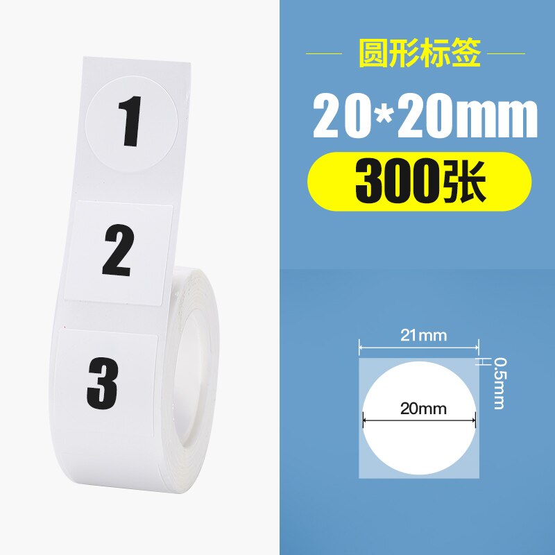 NiiMBOT B21/B3s round label paper machine printing paper thermal circular label sticker: 20 x 20-300 round