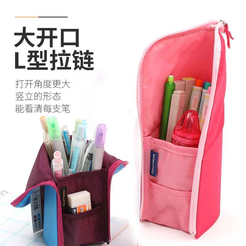 KOKUYO Multifunction High Capacity Deformable Pencil Case Simple Original Vertical Student Stationery Storage Pen Holder