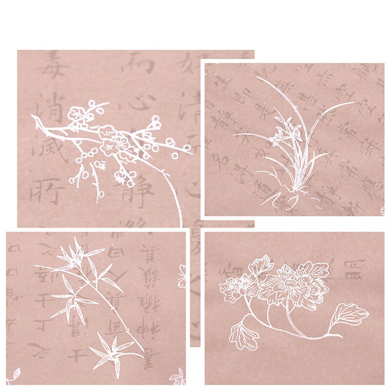 Small Regular Script Copybooks Wenzhengming Calligraphy Xuan Paper Copybook Beginner Chinese Lao Tzu Qingjingjing Copybook