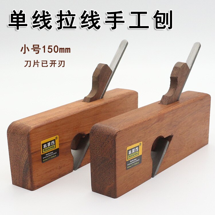 Flat-profile shoulder plane KO1085-055#6157,Musical instrument Woodworking tools