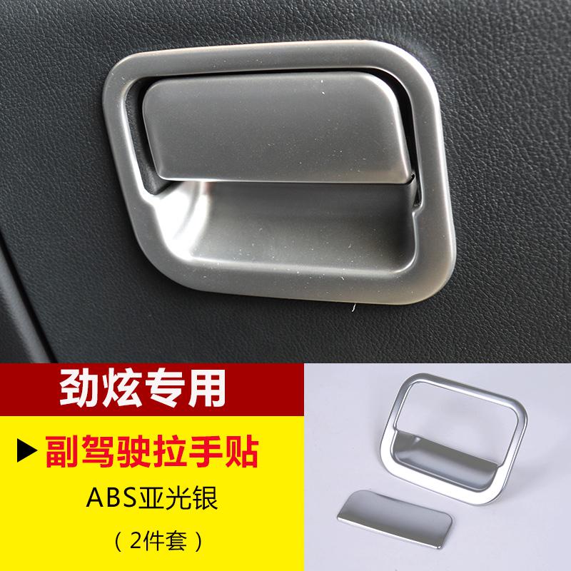 Für Mitsubishi ASX Hohe ABS Chrome volle auto innen dekoration pailletten Auto-styling: 4