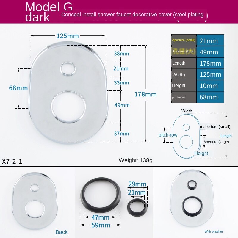Stainless steel wall-mounted household water mixing valve water pipe cover ugly cover concealed cover dual-use: G