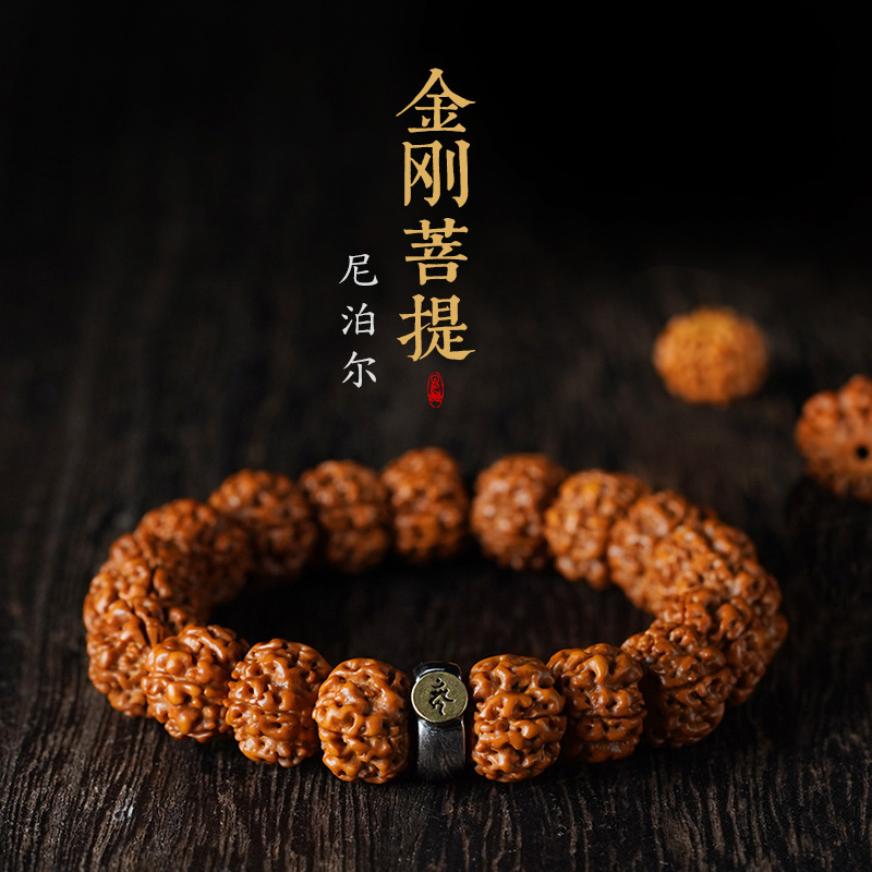 2025 Maharaja bodhi cadena de 12 criaturas del zodiaco guardián de Buda hombres y mujeres texto de semilla original nepalí juego cuentas de Buda