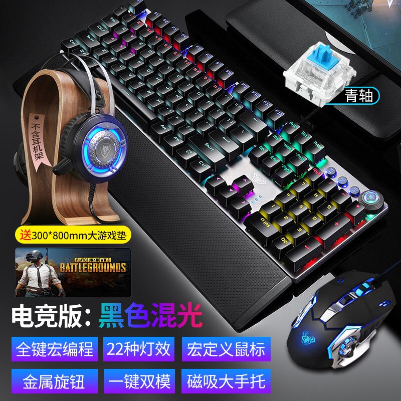 Tarantula Real Machinery Keyboard and Mouse Set Game Eat Chicken Wrangler Wired Keyboard Mouse Headset E-Sports Three-piece Set: E Sports Edition  Black Light Mixing Keyclick  Mouse and Keyboard Headset 3 Pieces