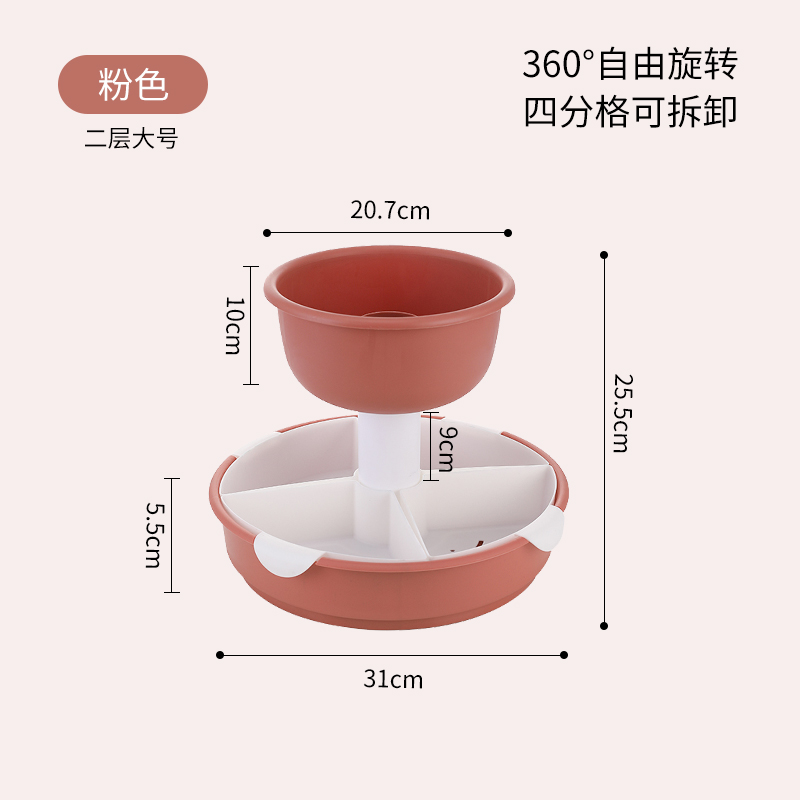 Pot Food Plate Vegetable Platter Kitchen Plastic Household Three-Layer Washing Basin Drain Basket Fruit Plate Side Dish: Two layers of pink