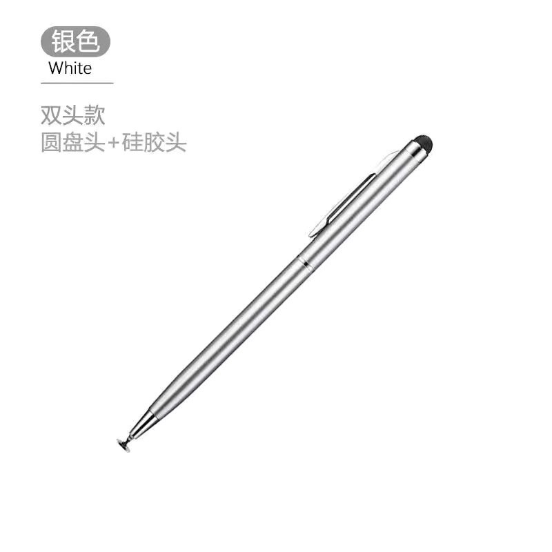 2in1 Capacitive Pen Touch Screen Drawing Pen Stylus With Conductive Touch Sucker Microfiber Touch Head For Tablet PC Smart Phone: White2