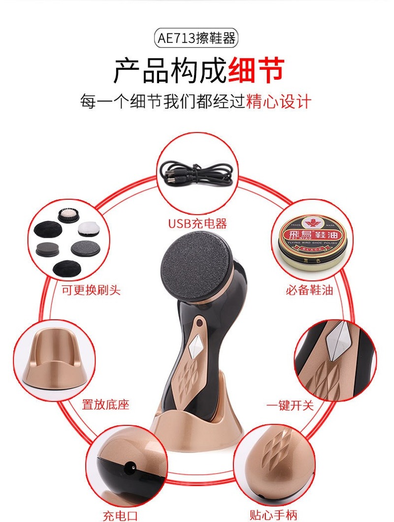 Multifunctional electric shoe polisher shoe polisher portable shoe washer shoe polisher leather care device foot polisher