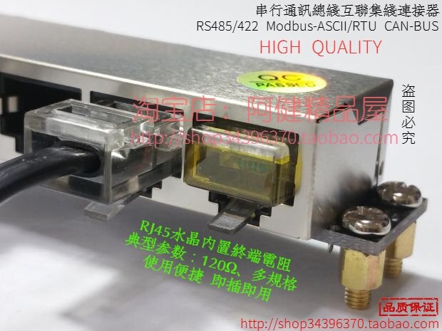 Industrial controller 485Modbus CANbus Bus RJ45 crystal terminal resistor 120 ohms TR8120R45