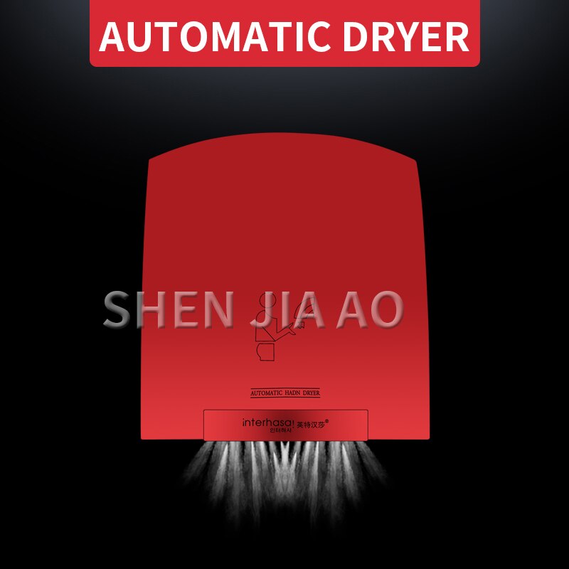 1PC Automatic Induction Dryer Household Bathroom Cool And Warm Adjustable Hand Dryer Machine Mini Fast Dryer Machine 220V