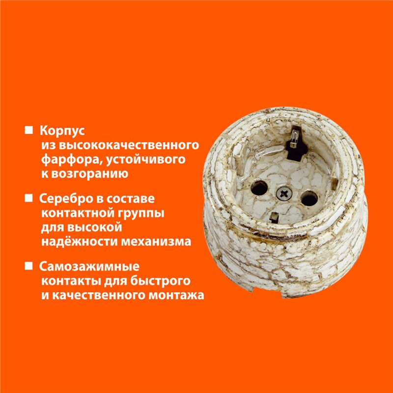 Vintage Porcelain Wall Socket Surface Mounted Germany Ceramic Socket