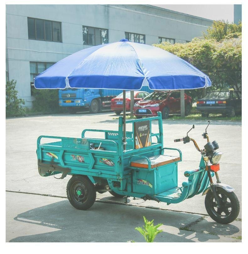 Large umbrella outdoor stall umbrella tricycle dining car truck fixed shelf sun umbrella sunshade plug base umbrella seat