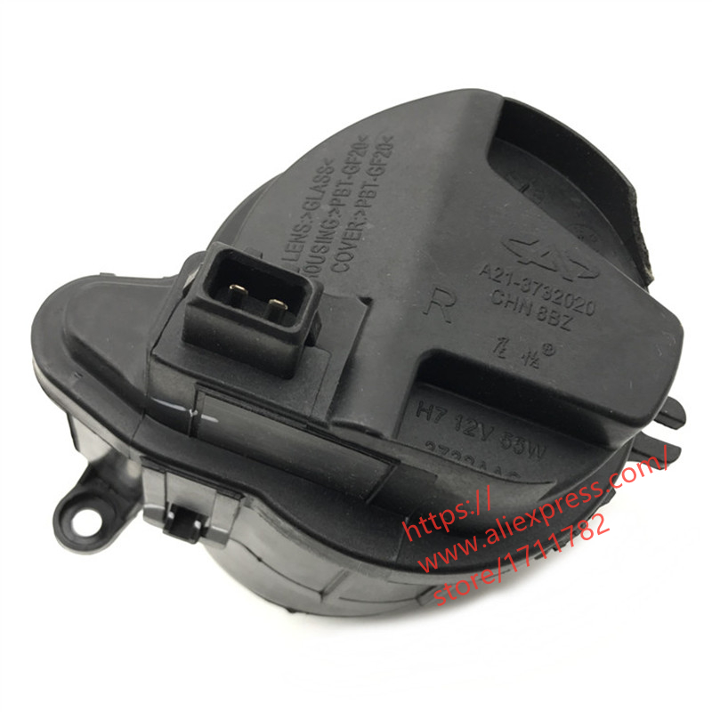 Luz antiniebla delantera de A21-3732020, lámpara antiniebla delantera para Chery Fora Arrizo 7, E5, Fulwin 2/Celer