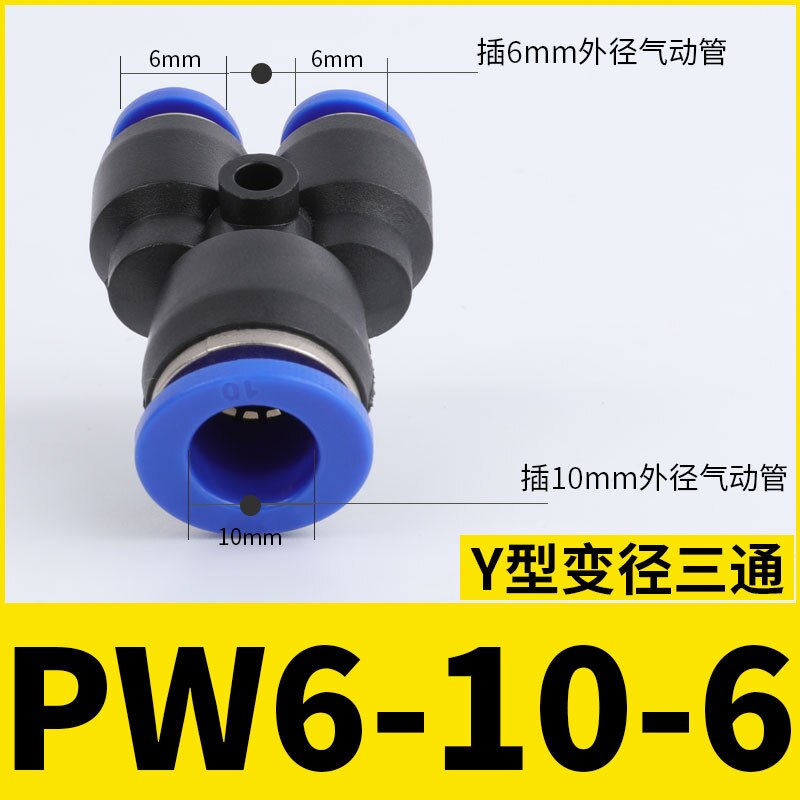 Pipe Fittings Plastic Pneumatic Connector Fitting Quick Push For Air Water Connecting PY PW Connect 4 6mm 8mm 10mm 12mm Y Shape: PW 10-6
