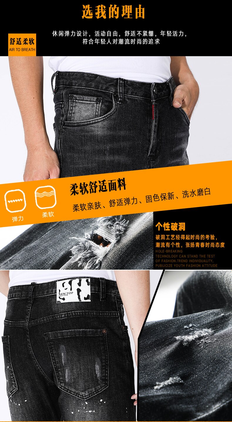 Zwarte heren jeans gescheurde gescheurde jeans voor heren bedrukte skinny stretch strakke broek lange broek geschilderd hiphop herfst winter