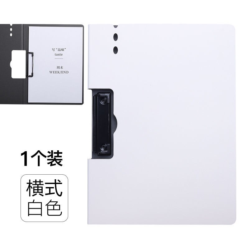A4 Plastic File Folder/Test Paper/Contract Holder Office Documents Storage Clip Folder File Storage Clip Folder: White Horizontal