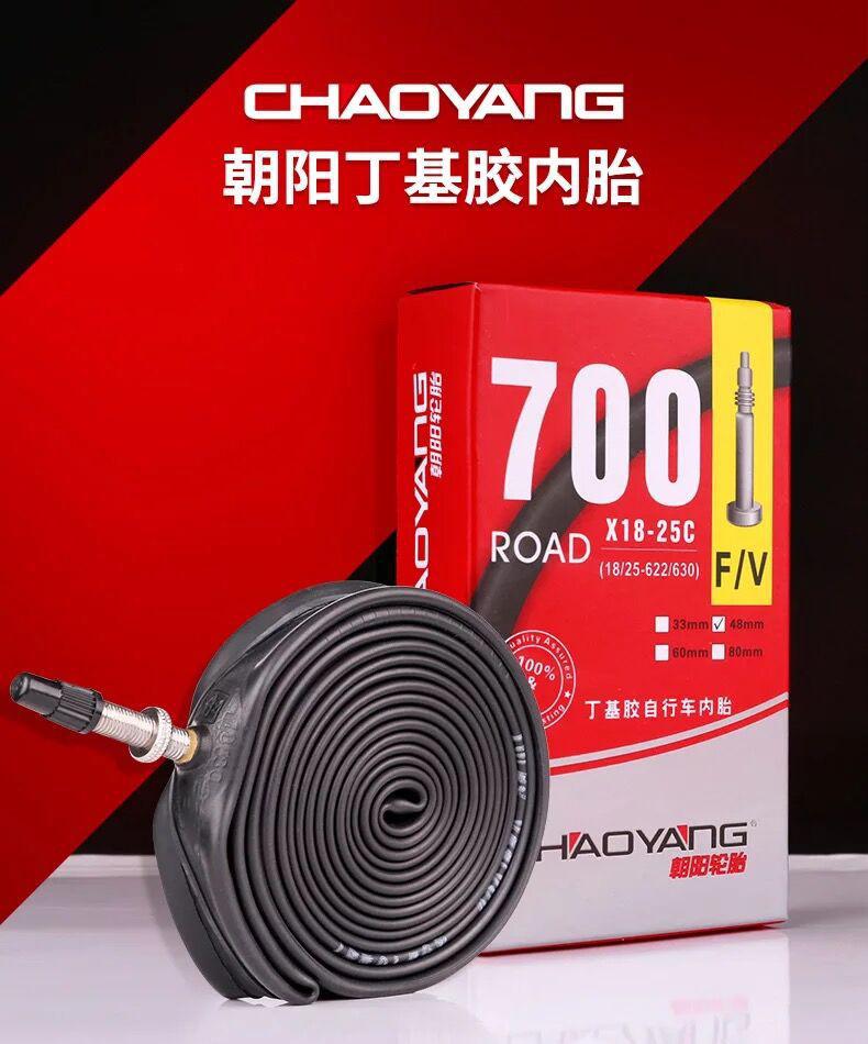 Road Bike Inner Tube French Valve Bicycle Tire Road Bike Cycle Butyl Rubber 700x23c 25 28 38 43 FV Tyre Inner Tube
