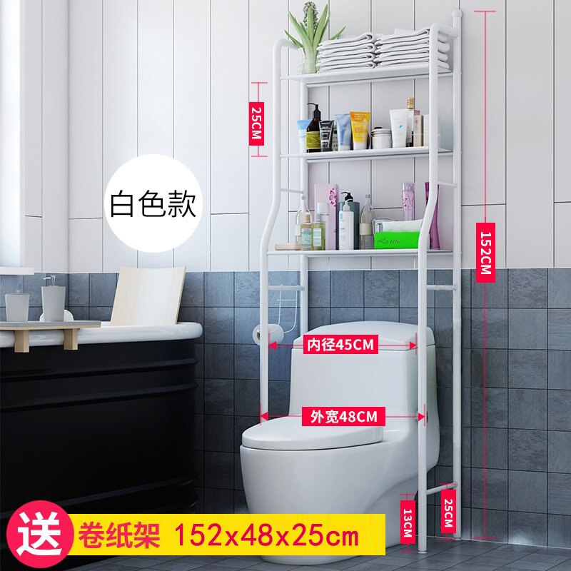 Over The Rack Kitchen Rack Bathroom Cabinet Washing Machine Shelf Paper Towel Rack Space-Saving Toilet Stand Organizer Holder: E