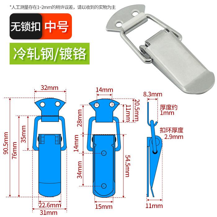 4PCS/lot Stainless steel spring Locking Latch hasps Suitcase Chest Toggle Catch Clasp box hinges Furniture Hardware Accessories: M-steel-1