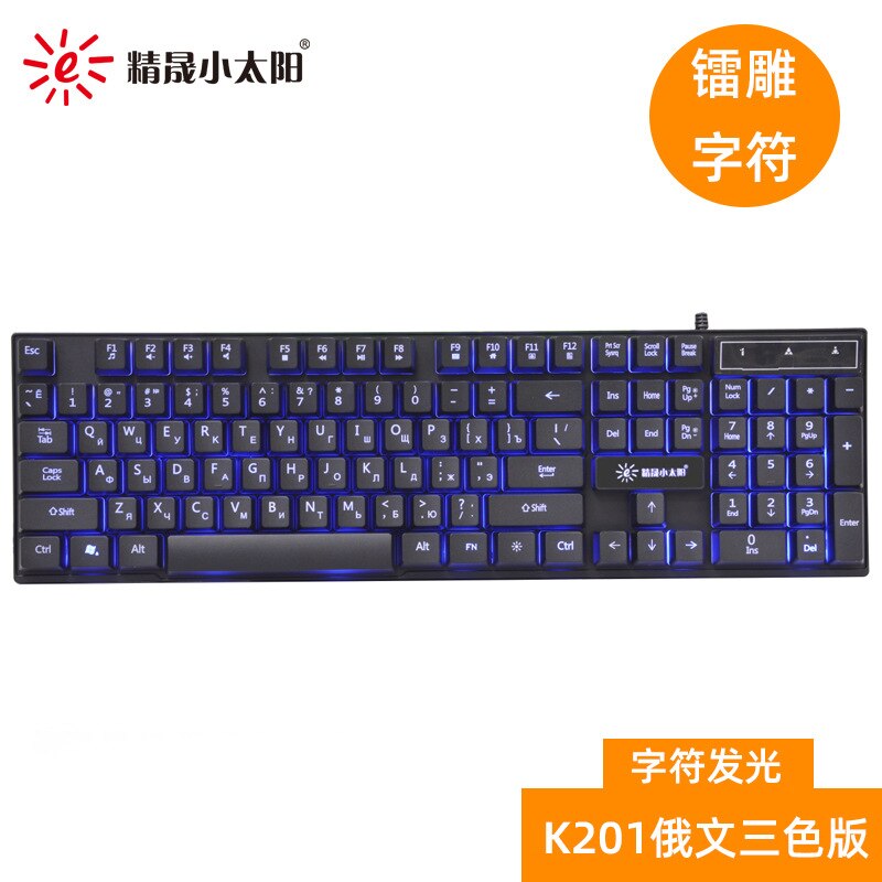 Russian Keyboard Wired Gaming Keyboard 104 Keys Backlit LED Keyboards USB Waterproof Mechanical Feel Gamer Keyboard For Laptop: Russian 3 LightColor