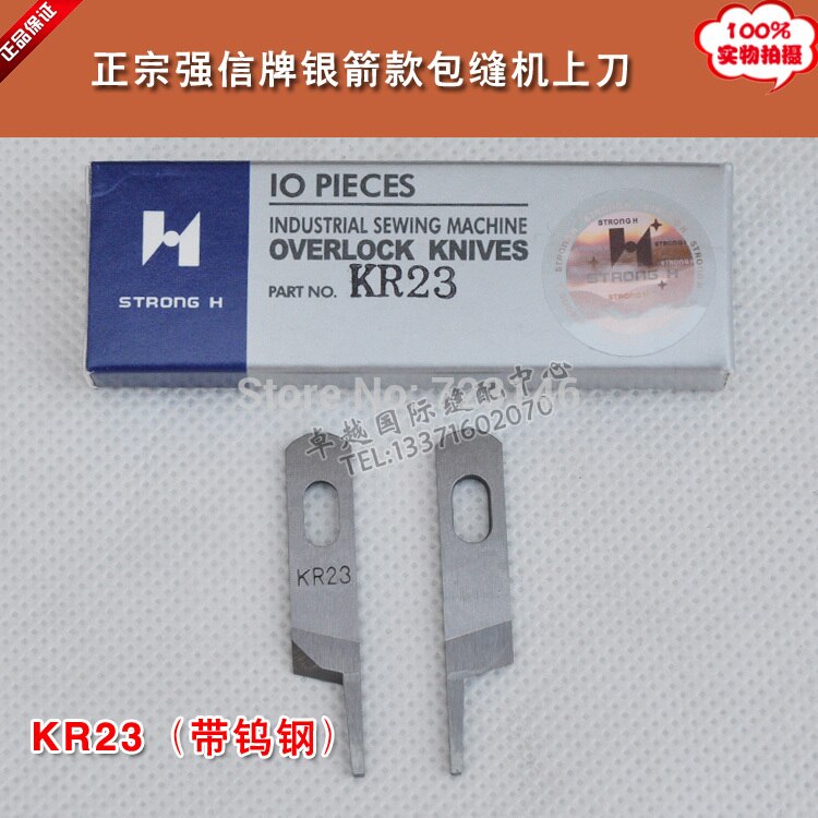 KNIFE SET FOR OVERLOCK SEWING MACHINES SIRUBA 737 747